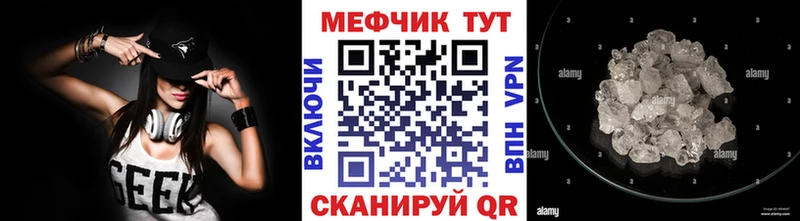 Наркошоп купить Каннабис  Альфа ПВП  ГАШ  МЕФ  Духовщина