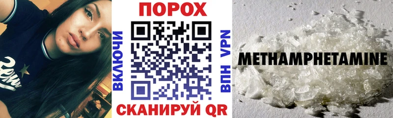 Купить закладки  Духовщина  АМФЕТАМИН 97% 