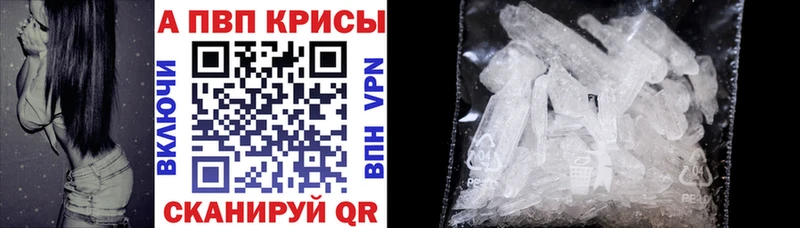 Купить закладки  Духовщина  Alfa_PVP СК 