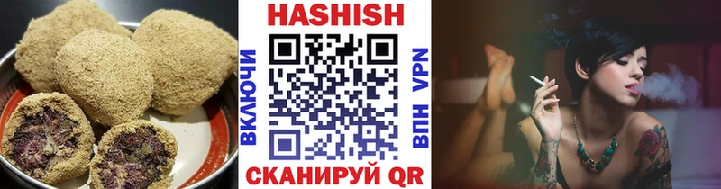 Купить закладки  Духовщина  Печенье с ТГК конопля 