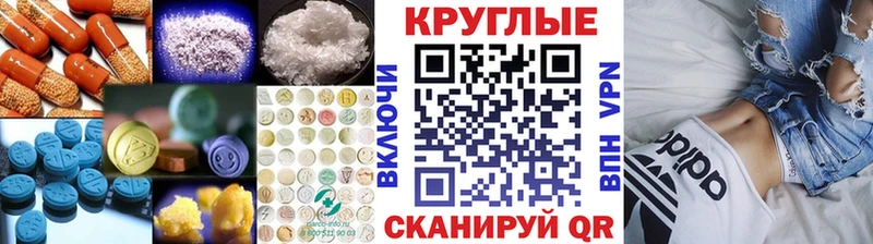 Купить закладки Духовщина Ecstasy 99%