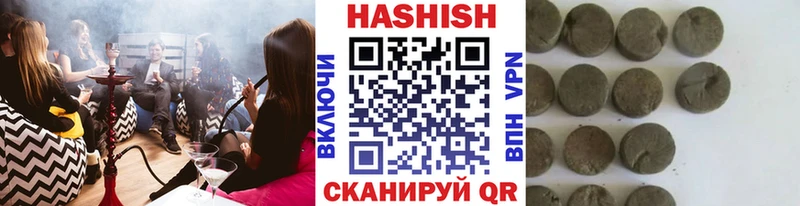 ГАШ ice o lator  Купить  Духовщина 