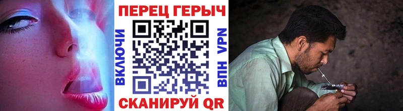 ГЕРОИН хмурый  Купить закладки  Духовщина 