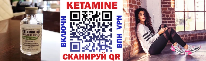 Кетамин VHQ  Купить закладки  Духовщина 
