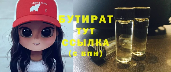 дмт Вязьма