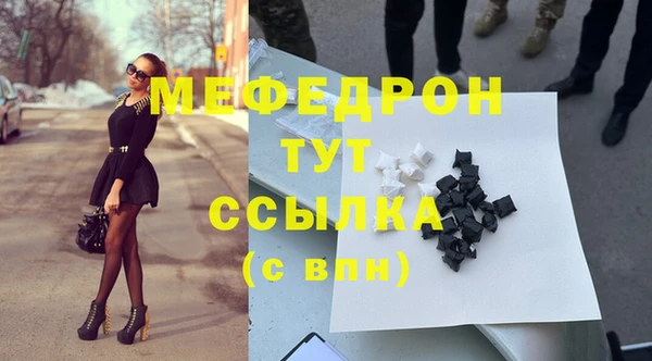 амфетамин Волосово