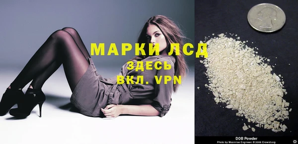 мет Володарск