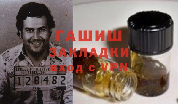 амфетамин Волосово