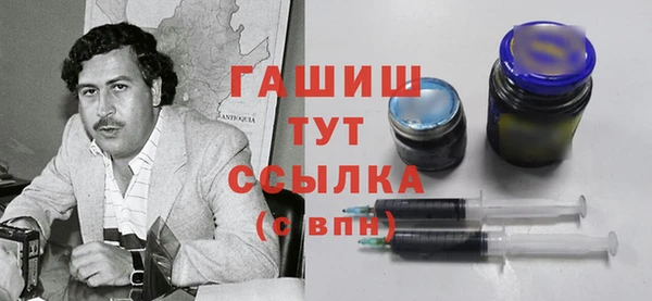 мет Володарск