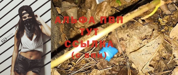 амфетамин Волосово