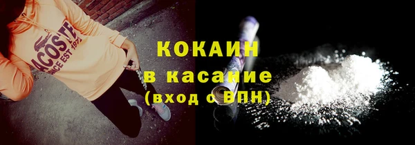 Альфа ПВП Вяземский