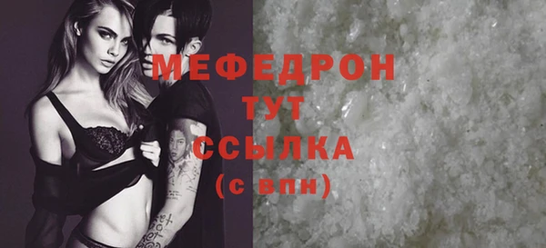 мет Володарск