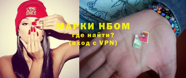 марихуана Вязники