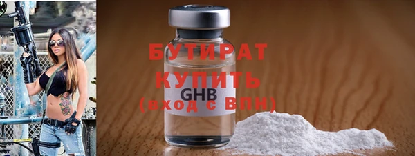 мет Володарск