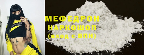 амфетамин Волосово