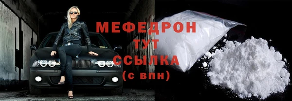 мдпв Волоколамск