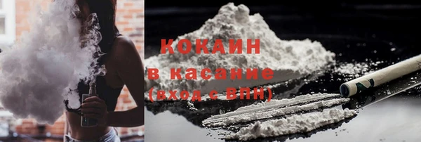 мет Володарск
