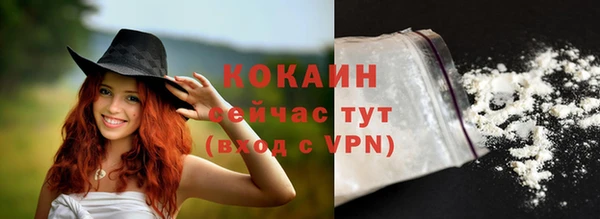 мет Володарск