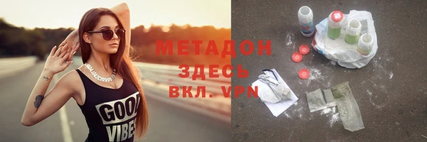 марихуана Вязники