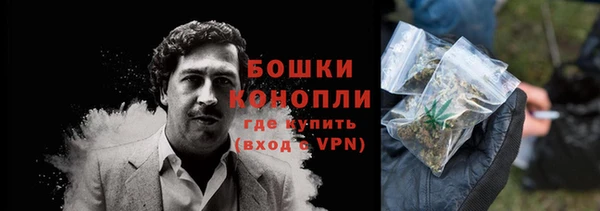 мет Володарск