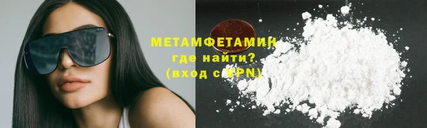 мет Володарск