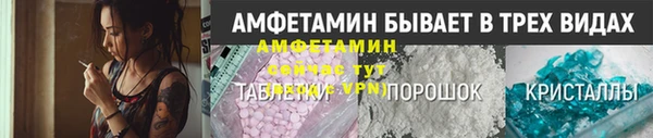 амфетамин Волосово