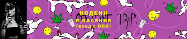 амфетамин Волосово
