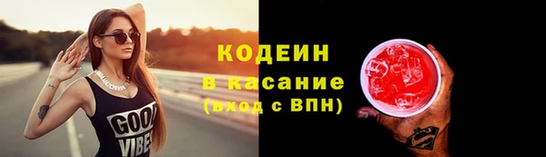 амфетамин Волосово