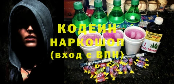 мет Володарск