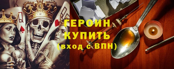 амфетамин Волосово