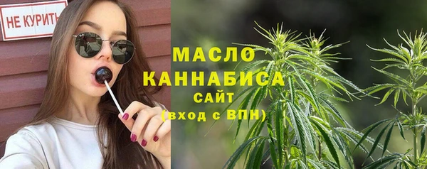 мет Володарск
