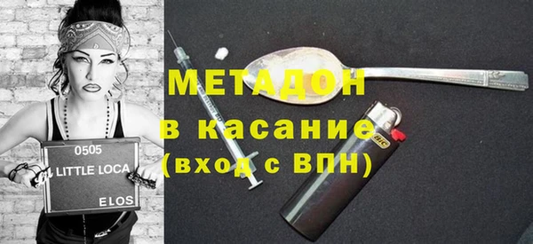 амфетамин Волосово