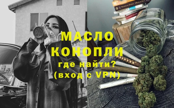 дмт Вязьма