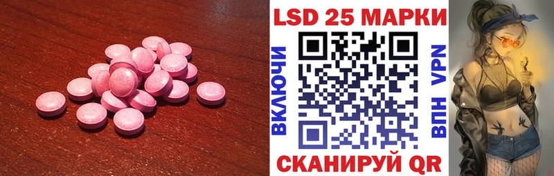 LSD-25 экстази кислота  Купить закладки  Духовщина 