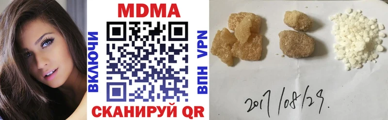 МДМА VHQ  Купить закладки  Духовщина 