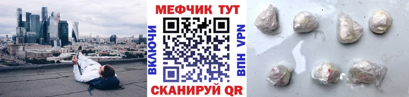 Купить закладки  Духовщина  Меф мука 